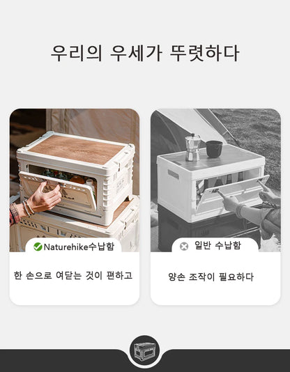 Naturehike Camping Box 60L Large Capacity Folding Storage Box 25L 30L 50L Home Bedside Table Outdoor Travel Picnic PP Sundry Box
