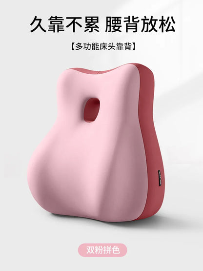 Butt Cushion For Couples Pregnanly Pillow Support Waist Pillow Lumbar Orthopedic Pillow Adults Sitting Lying Bed Waist Cushion