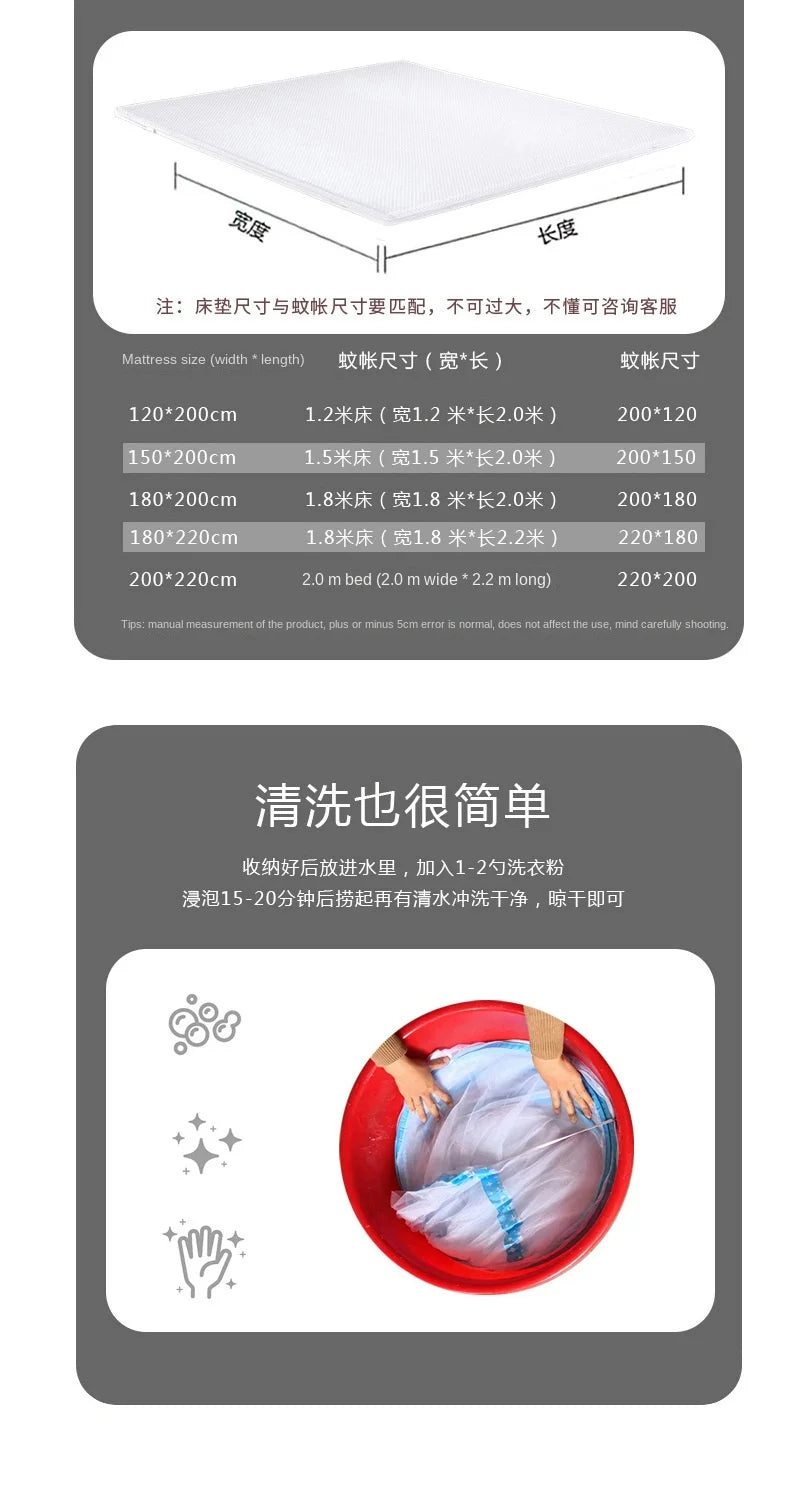 New Mosquito Net, No Installation Required, No Bracket, Integrated Summer Mosquito Net, Room Decoration, Room Decoration, Cheap