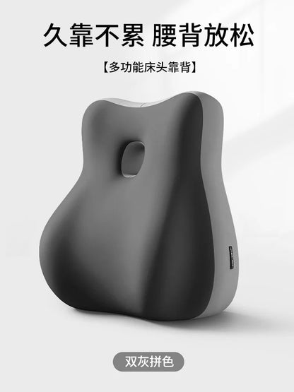 Butt Cushion For Couples Pregnanly Pillow Support Waist Pillow Lumbar Orthopedic Pillow Adults Sitting Lying Bed Waist Cushion